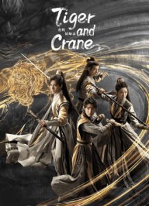 مسلسل Tiger and Crane موسم 1 حلقة 14 مسلسل Tiger and Crane موسم 1 حلقة 14
