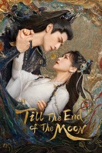 مسلسل Till The End of The Moon موسم 1 حلقة 4 مسلسل Till The End of The Moon موسم 1 حلقة 4