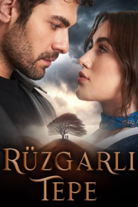 مسلسل تل الرياح موسم 1 حلقة 197 مسلسل تل الرياح موسم 1 حلقة 197