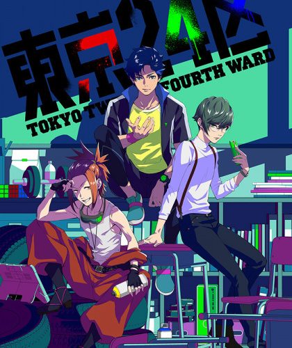 انمي Tokyo 24-ku انمي Tokyo 24-ku