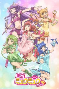 انمي Tokyo Mew Mew New موسم 1 حلقة 1 انمي Tokyo Mew Mew New موسم 1 حلقة 1