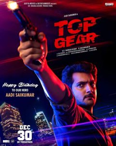 فيلم Top Gear 2023 مترجم فيلم Top Gear 2023 مترجم