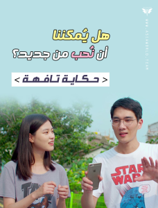 فيلم Trivial Matters 2017 مترجم فيلم Trivial Matters 2017 مترجم