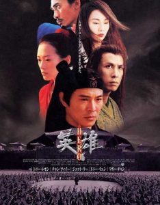 فيلم Hero 2002 مترجم فيلم Hero 2002 مترجم