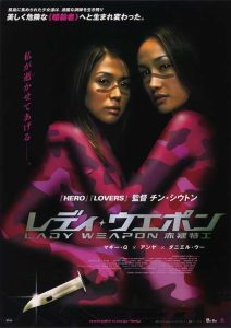 فيلم Naked Weapon 2002 مترجم فيلم Naked Weapon 2002 مترجم