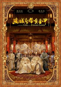 فيلم Curse of the Golden Flower 2006 مترجم فيلم Curse of the Golden Flower 2006 مترجم