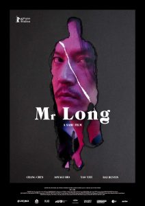 فيلم Mr. Long 2017 مترجم فيلم Mr. Long 2017 مترجم