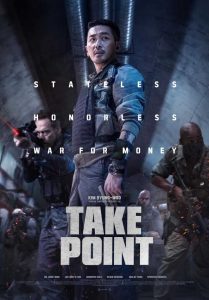 فيلم Take Point 2018 مترجم فيلم Take Point 2018 مترجم