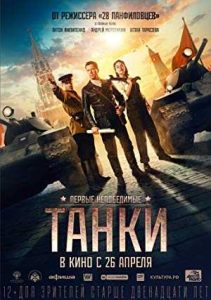 فيلم Tanki 2018 مترجم فيلم Tanki 2018 مترجم