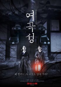 فيلم The Wrath 2018 مترجم فيلم The Wrath 2018 مترجم