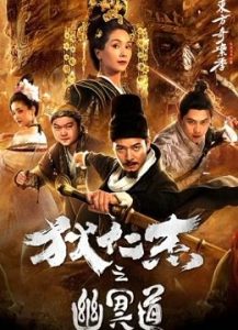 فيلم Universe Password 2018 مترجم فيلم Universe Password 2018 مترجم