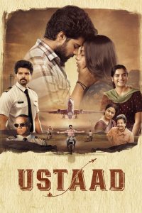 فيلم Ustaad 2023 مترجم فيلم Ustaad 2023 مترجم