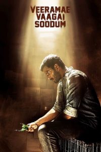 فيلم Veerame Vaagai Soodum 2022 مترجم فيلم Veerame Vaagai Soodum 2022 مترجم
