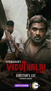 فيلم Viduthalai Part 1 2023 مترجم فيلم Viduthalai Part 1 2023 مترجم
