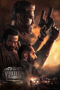 فيلم Vikram 2022 مترجم فيلم Vikram 2022 مترجم