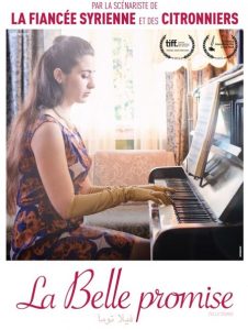 فيلم فيلا توما 2014 فيلم فيلا توما 2014