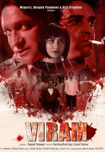 مسلسل Viram موسم 1 حلقة 8 والأخيرة مسلسل Viram موسم 1 حلقة 8 والأخيرة