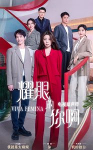 مسلسل Viva Femina موسم 1 حلقة 4 مسلسل Viva Femina موسم 1 حلقة 4