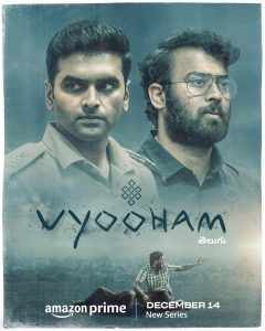 مسلسل Vyooham موسم 1 حلقة 8 مسلسل Vyooham موسم 1 حلقة 8