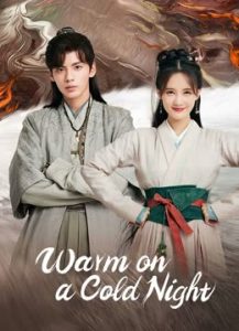 مسلسل Warm on a Cold Night موسم 1 حلقة 14 مسلسل Warm on a Cold Night موسم 1 حلقة 14