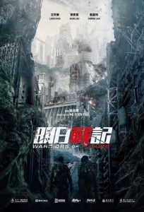 فيلم Warriors of Future 2022 مترجم فيلم Warriors of Future 2022 مترجم