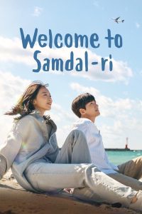 مسلسل Welcome to Samdalri موسم 1 حلقة 16 والاخيرة مسلسل Welcome to Samdalri موسم 1 حلقة 16 والاخيرة