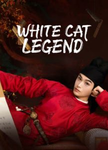 مسلسل White Cat Legend موسم 1 حلقة 26 مسلسل White Cat Legend موسم 1 حلقة 26