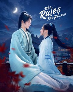 مسلسل Who Rules The World موسم 1 حلقة 9 مسلسل Who Rules The World موسم 1 حلقة 9