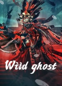 فيلم wild ghost 2023 مترجم فيلم wild ghost 2023 مترجم