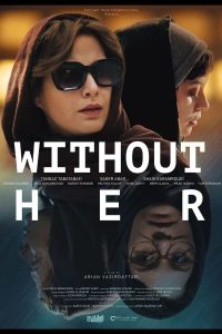 فيلم Without Her 2022 مترجم فيلم Without Her 2022 مترجم