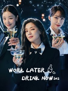 مسلسل Work Later, Drink Now موسم 2 حلقة 1 مسلسل Work Later, Drink Now موسم 2 حلقة 1