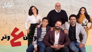 مسلسل وطن علي وتر موسم 3 حلقة 1 مسلسل وطن علي وتر موسم 3 حلقة 1