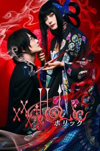 فيلم XxxHolic 2022 مترجم فيلم XxxHolic 2022 مترجم