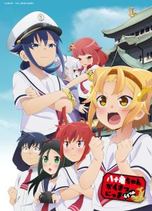 انمي Yatogame-chan Kansatsu Nikki Sansatsume موسم 4 حلقة 1 انمي Yatogame-chan Kansatsu Nikki Sansatsume موسم 4 حلقة 1