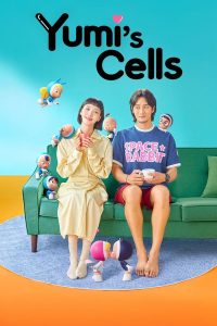 مسلسل Yumi's Cells موسم 2 حلقة 11 مسلسل Yumi's Cells موسم 2 حلقة 11