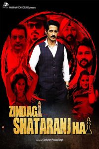 فيلم Zindagi Shatranj Hai 2023 مترجم فيلم Zindagi Shatranj Hai 2023 مترجم