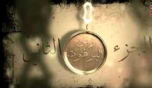 مسلسل زمن البرغوت موسم 2 حلقة 37 والاخيرة مسلسل زمن البرغوت موسم 2 حلقة 37 والاخيرة