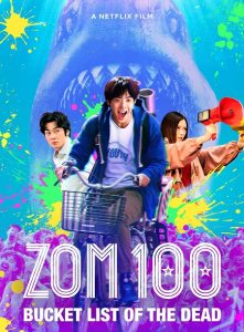 فيلم Zom 100: Bucket List of the Dead 2023 مترجم فيلم Zom 100: Bucket List of the Dead 2023 مترجم