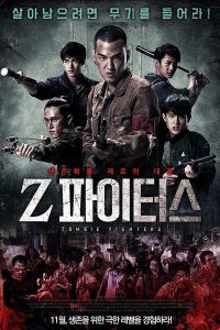 فيلم Zombie Fighters 2017 مترجم فيلم Zombie Fighters 2017 مترجم