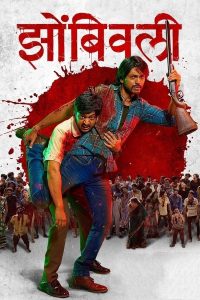 فيلم Zombivli 2022 مترجم فيلم Zombivli 2022 مترجم