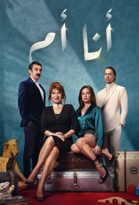 مسلسل انا ام موسم 2 حلقة 120 مدبلجة مسلسل انا ام موسم 2 حلقة 120 مدبلجة