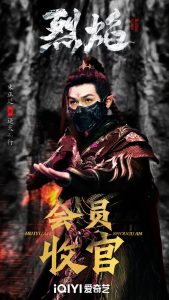 مسلسل Burning Flames (2024) موسم 1 حلقة 26 مسلسل Burning Flames (2024) موسم 1 حلقة 26