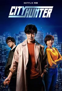 فيلم City Hunter 2024 مترجم فيلم City Hunter 2024 مترجم