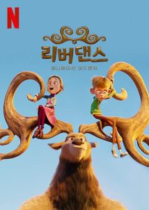 فيلم Riverdance: The Animated Adventure 2021 مترجم فيلم Riverdance: The Animated Adventure 2021 مترجم