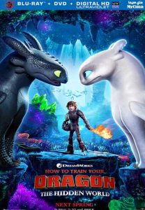 فيلم How to Train Your Dragon: The Hidden World 2019 مترجم فيلم How to Train Your Dragon: The Hidden World 2019 مترجم