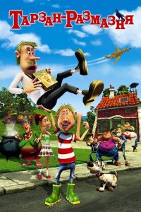 فيلم Ivan The Incredible 2012 مترجم فيلم Ivan The Incredible 2012 مترجم