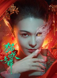 فيلم Love Death and Cat 2024 مترجم فيلم Love Death and Cat 2024 مترجم