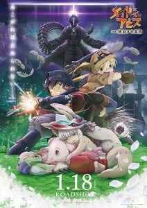 فيلم Made in Abyss Movie 2: Hourou Suru Tasogare 2019 مترجم فيلم Made in Abyss Movie 2: Hourou Suru Tasogare 2019 مترجم
