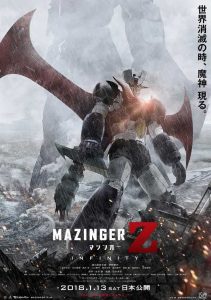 فيلم Mazinger Z Infinity 2017 مترجم فيلم Mazinger Z Infinity 2017 مترجم