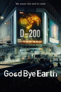 مسلسل Goodbye Earth موسم 1 حلقة 2 مسلسل Goodbye Earth موسم 1 حلقة 2